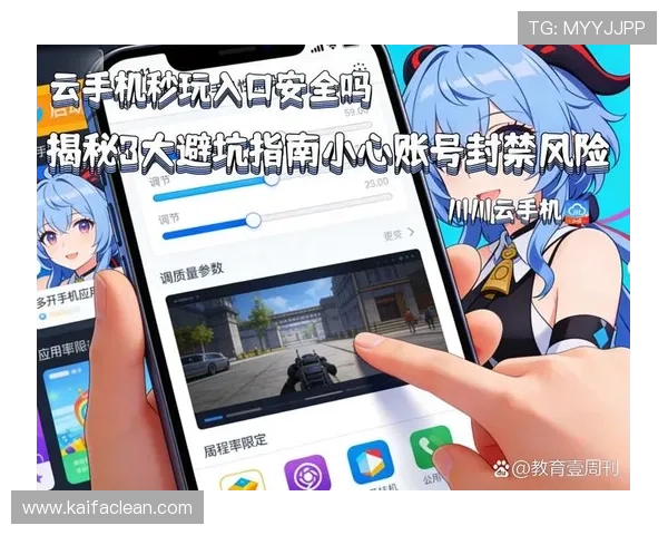 凯发网网站登录入口官网如何快速找到官方入口确保账号安全的实用技巧